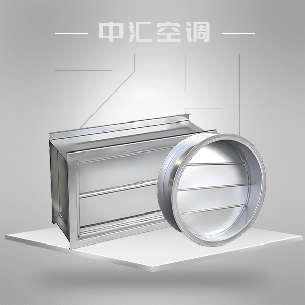 （圓、方形）風(fēng)管止回閥