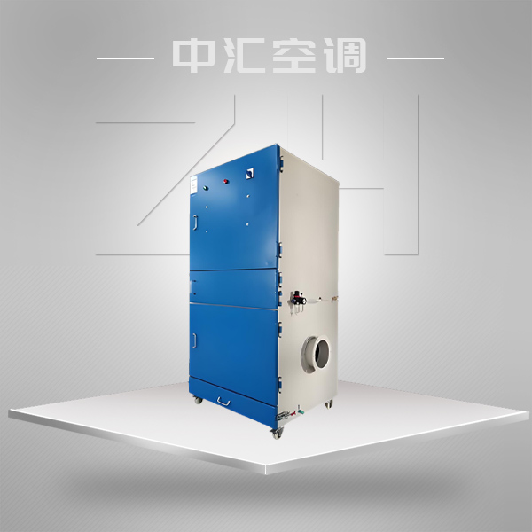 濾筒式單機凈化除塵器