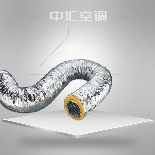 防火鋁箔伸縮保溫通風軟管