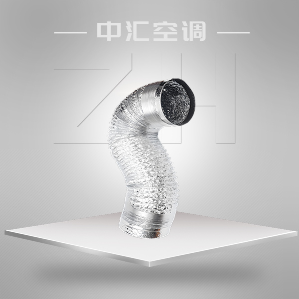 鋁箔伸縮通風軟管