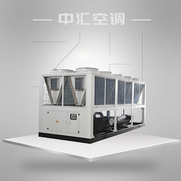 風(fēng)冷熱泵冷(熱)水機組